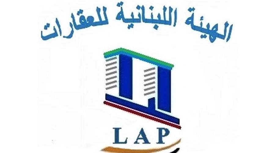الهيئة اللبنانية للعقارات: لإجراء مسح هندسي شامل وفوري للأبنية القديمة والمتضررة... والخطر لا يقتصر على الشمال