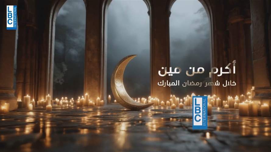 تشويق وترقّب مع الفيديو التشويقي الجديد لـ"أكرم من مين"... نجمة تؤدي أغنية الموسم الثالث؟ (فيديو)