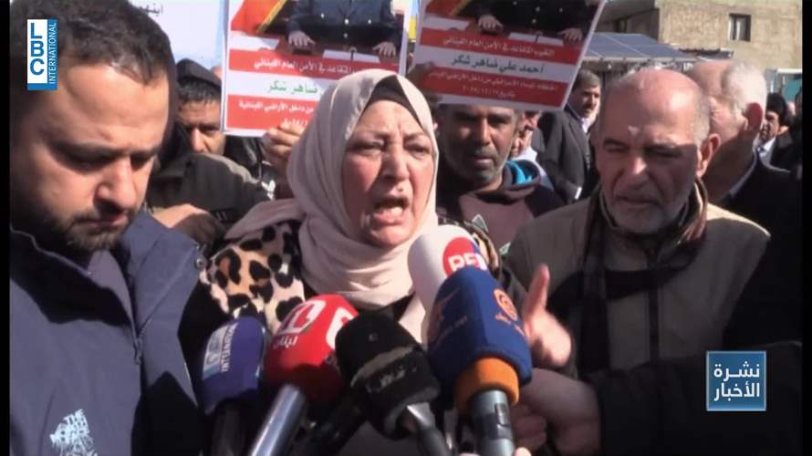 اعتصام على الطريق الدولية بعلبك - زحلة لكشف مصير احمد شكر 