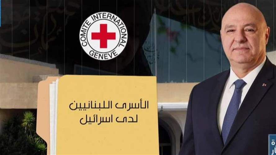 وقفة تضامنية مع أهالي الأسرى في السجون الاسرائيلية… والحزب عاتبٌ على الدولة