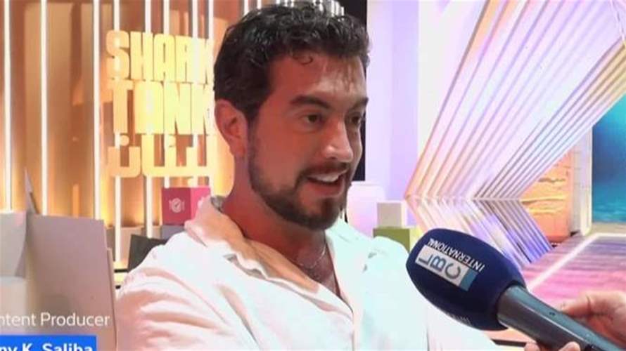 شارك تانك لبنان… من خلف الكواليس