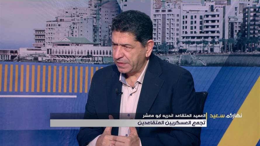 أبو معشر: سنصعد طالما لم نلمس جدية في التعاطي... وهناك تزوير حصل في موازنات السنوات السابقة وسلسلة الرتب والرواتب