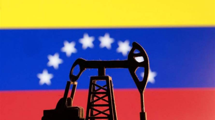 فنزويلا تتوقع ارتفاع الاستثمارات في مجال النفط بنسبة 55% هذا العام