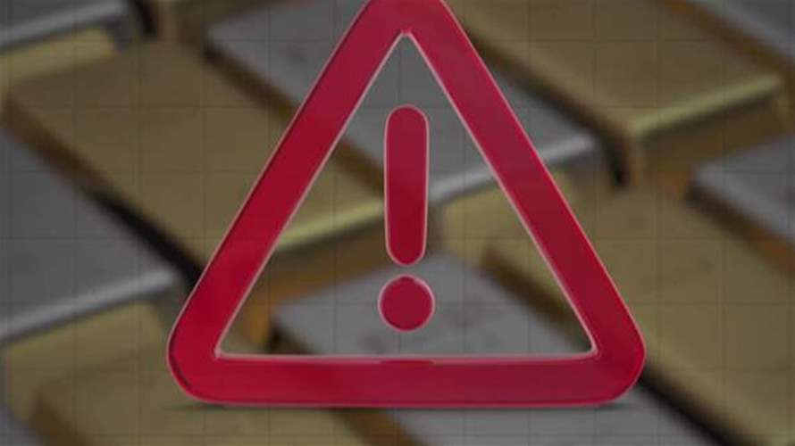 خلف صعود الذهب والفضة… هذه المؤشرات والصورة الأوسع