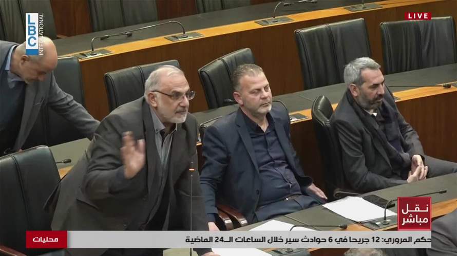 أخذ وردّ بين النواب والسبب: كلمة "ميليشيا" في خطاب الجميّل