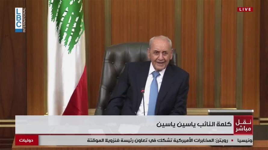 أحد النواب لبرّي: فينا نطفي الـchauffage.. وبري يردّ: عم بشويك قصد