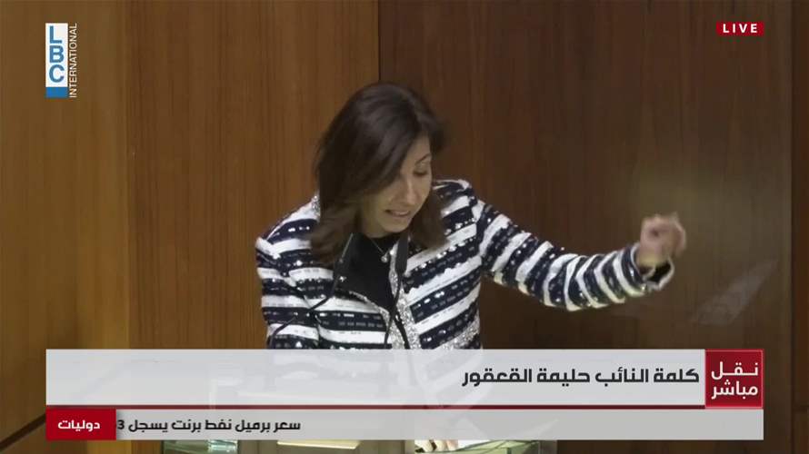 قعقور: على الحكومة استعادة تصريح وزير الخارجية حول حق اسرائيل في ضربنا وتصحيحه