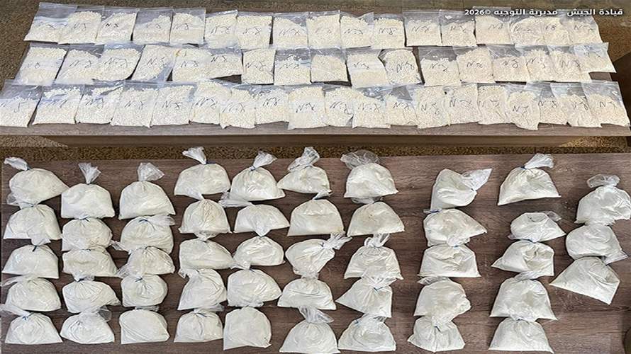 عمليات دهم للجيش... وضبط معملَين لتصنيع المخدرات