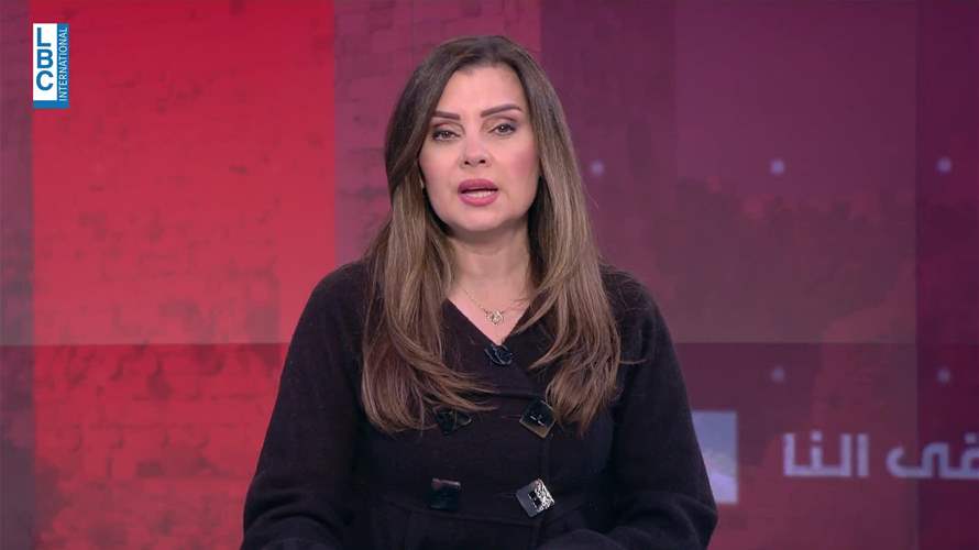 -مقدمة النشرة المسائية 28-1-2026