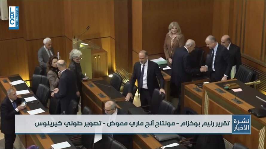 كيف تحولت جلسة مناقشة الموازنة إلى مهرجان شعبوي؟