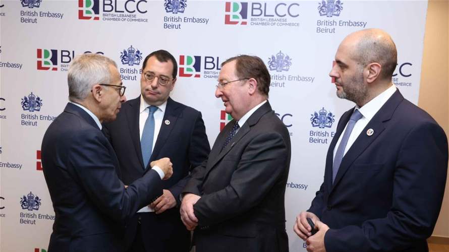 وزير الاقتصاد خلال اطلاق غرفة التجارة البريطانية - اللبنانية: منصّة لمضاعفة الصادرات والاستثمار