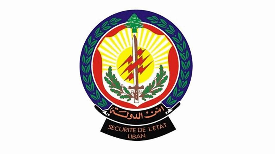 أمن الدولة يعلن أرقام المرشحين الذين اجتازوا الاختبارات الرياضية ويحدد موعد الاختبارات الخطية لرتبة مأمور متمرن