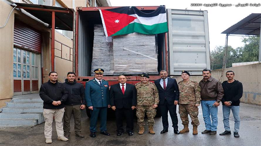 هبة أردنية الى الجيش