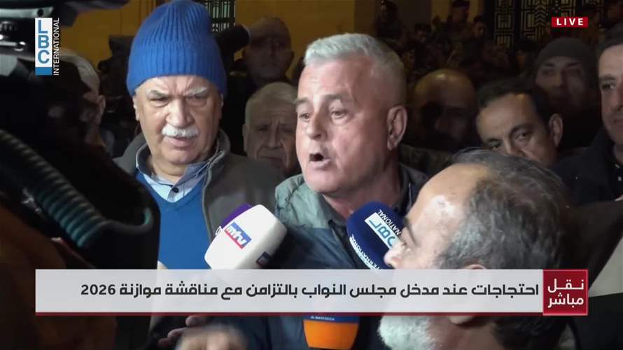 العسكريون المتقاعدون يصعدون أمام مجلس النواب... هكذا تبدو الصورة