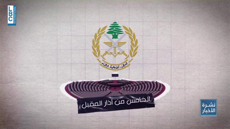 فرنسا للبنان: Nous sommes l&agrave; أو نحن هنا