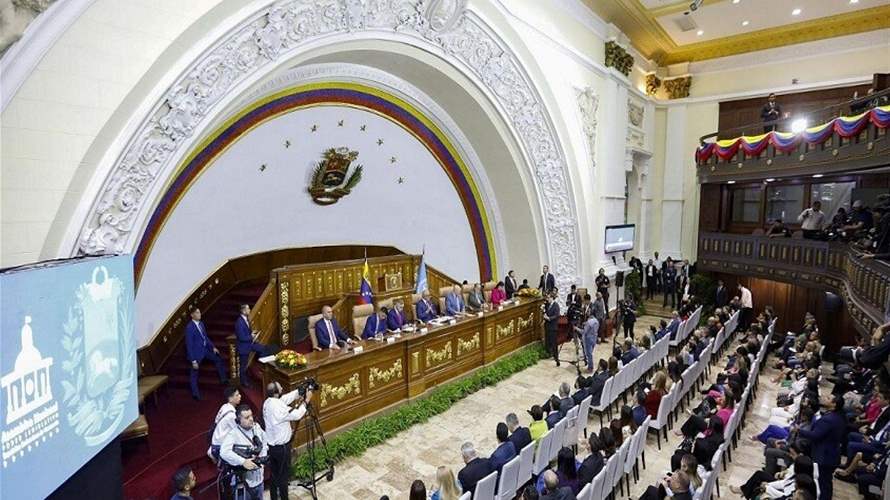 البرلمان الفنزويلي يقرّ بضغط أميركي مشروع قانون نفطي لصالح القطاع الخاص