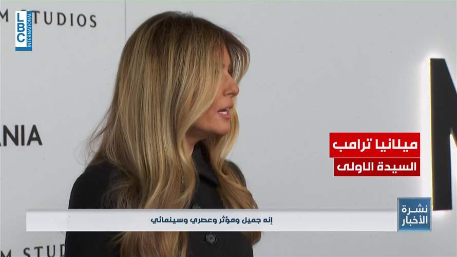 جانب من اسرار البيت الابيض في فيلم وثائقي