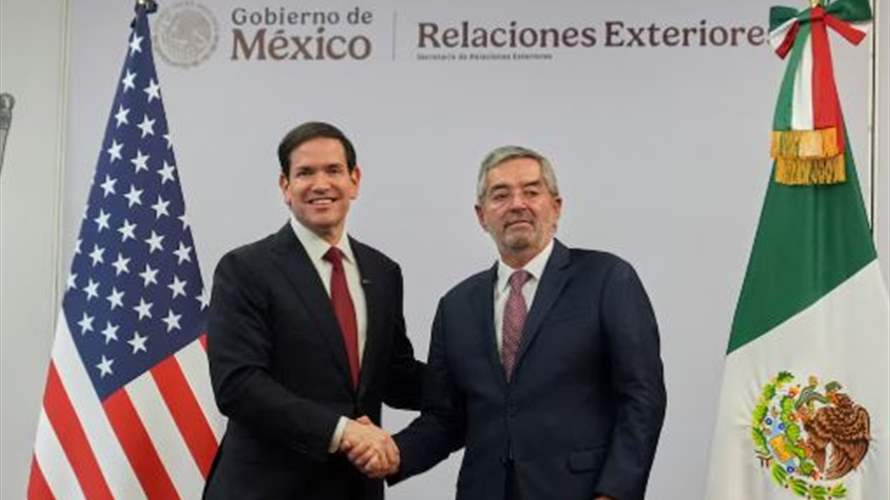 وزير خارجية المكسيك يناقش مع روبيو تعزيز التعاون الثنائي
