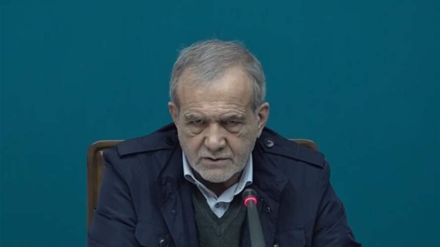 بزشكيان: ترامب ونتنياهو وأوروبا أثاروا التوتر في أحدث احتجاجات