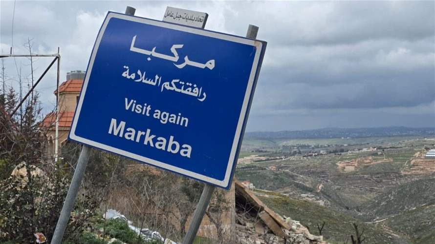 Israel reports strike on Hezbollah member in Markaba