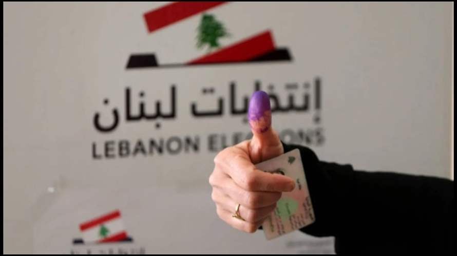 الداخلية نشرت فيديو يدعو الناخبين إلى التأكد من صحة بياناتهم ابتداء من اليوم ولغاية الأول من آذار