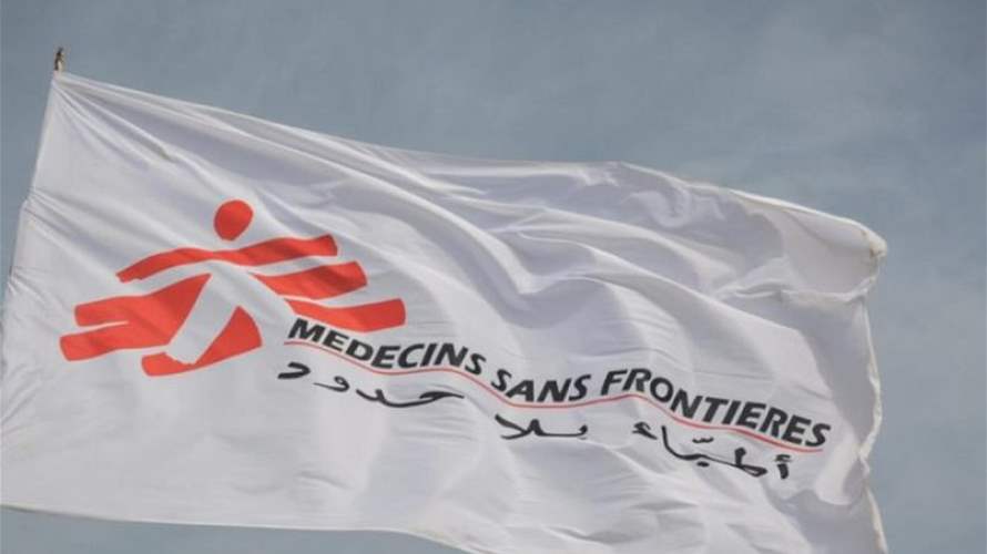 أطباء بلا حدود تعتبر القرار الإسرائيلي بوقف أنشطتها "ذريعة" لمنع المساعدات عن غزة