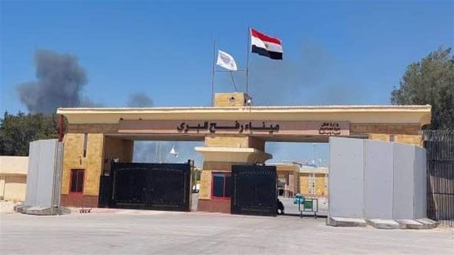 مسؤول أمني إسرائيلي: إعادة فتح معبر رفح بين غزة ومصر​