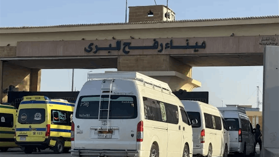 معبر رفح سيسمح بمرور 50 شخصا في كل اتجاه مع بدء تشغيله رسميا