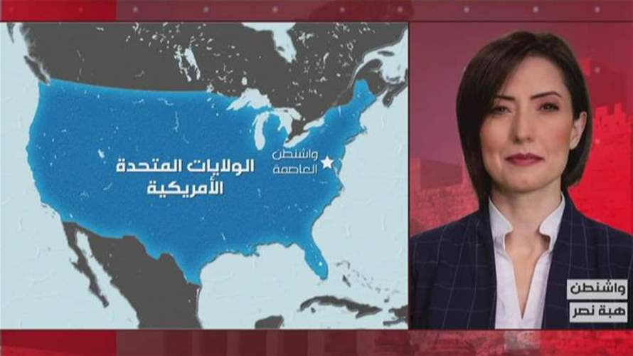 هبة نصر تتحدث عن التطورات على الخط الأميركي - الإيراني... وهذا ما قالته عن زيارة قائد الجيش للولايات المتحدة 