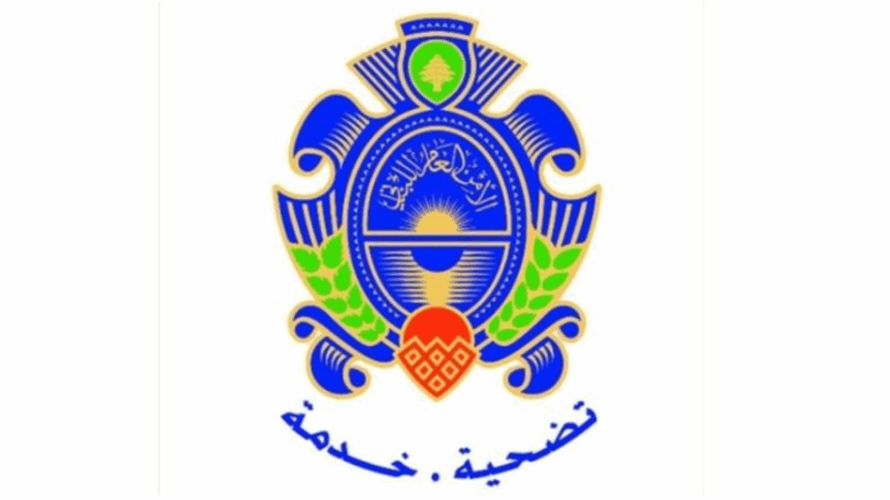 الأمن العام يحذّر المواطنين من تقديم معلومات شخصية دون التحقق من الجهة المعنية