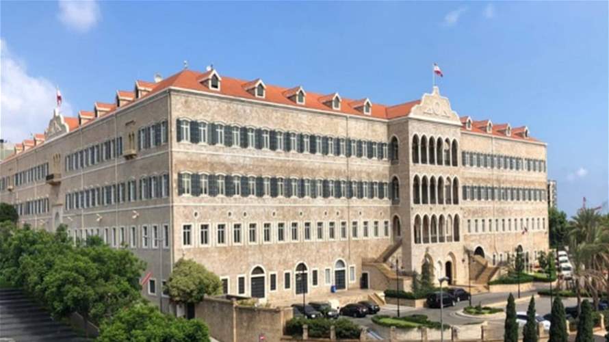 مذكرة بالاقفال في 14 الحالي لمناسبة ذكرى استشهاد الرئيس رفيق الحريري ورفاقه