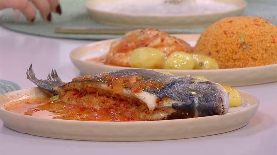 الكسكس بالسمك... وصفة مميزة على طريقة الشيف حنا طويل (فيديو)