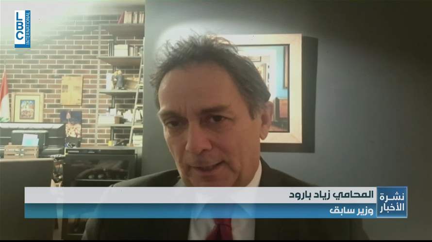 زياد بارود يحذّر من خطر تأجيل الانتخابات بسبب التأخير في المراسيم التطبيقية