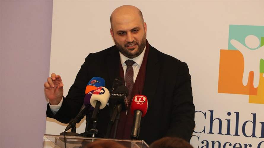 وزير الصحة زار مركز سرطان الأطفال: الإنفاق على الأدوية إرتفع من 32 مليونًا إلى 103 ملايين
