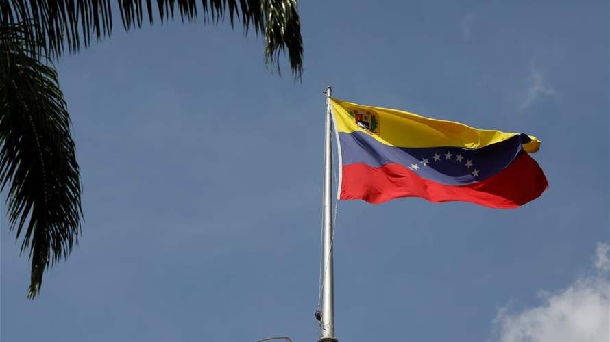 الجمعية الوطنية الفنزويلية تتّخذ خطوة أولى نحو تبني قانون العفو العام