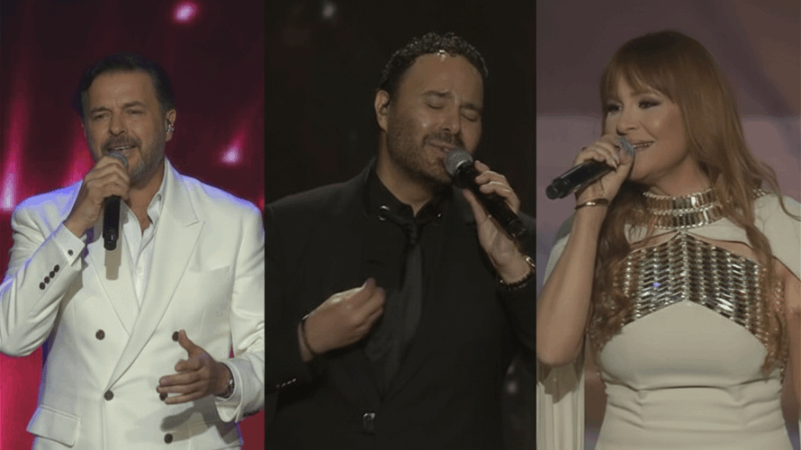 "ليلة الأرز" في السعودية… صورة لبنانية مميّزة يقدّمها عاصي الحلاني وكارول سماحة وراغب علامة (فيديو)