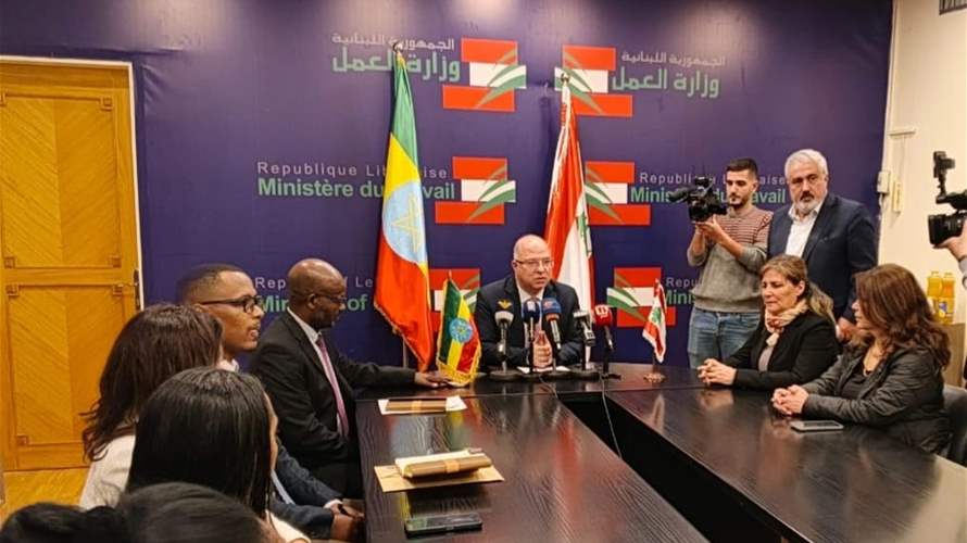 دخول الاتفاقية بين لبنان واثيوبيا حول تنظيم العمالة موضع التنفيذ... حيدر: خطوة أساسية في إدارة ملف العمالة الأجنبية