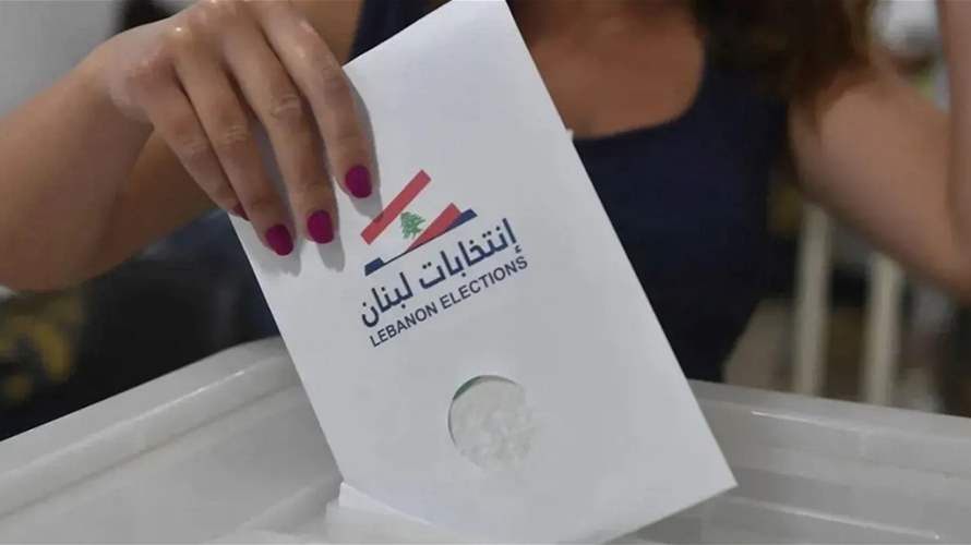 الداخلية تعلن أعداد الناخبين المقيمين وغير المقيمين وتوزيعهم على الدوائر والبلدان