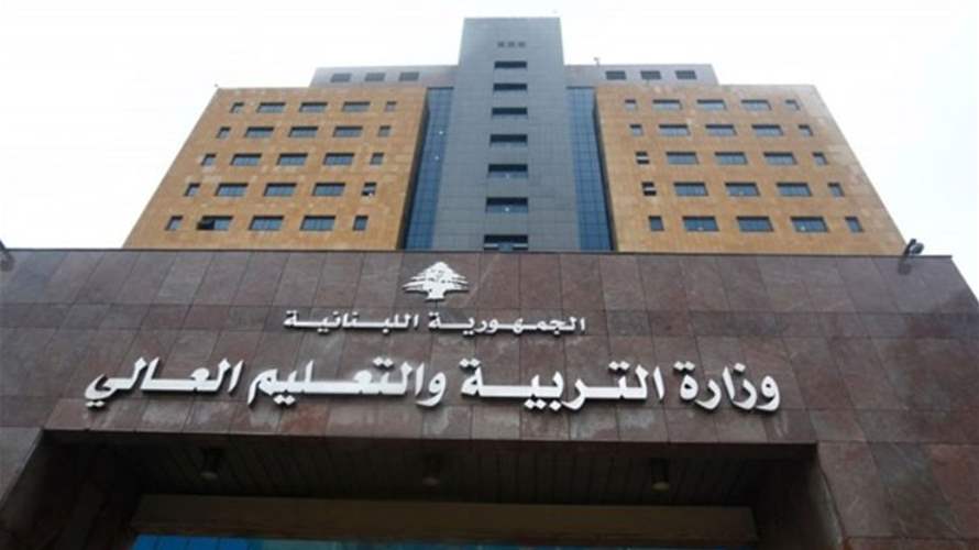 كرامي حددت دوام المدارس في شهر رمضان المبارك