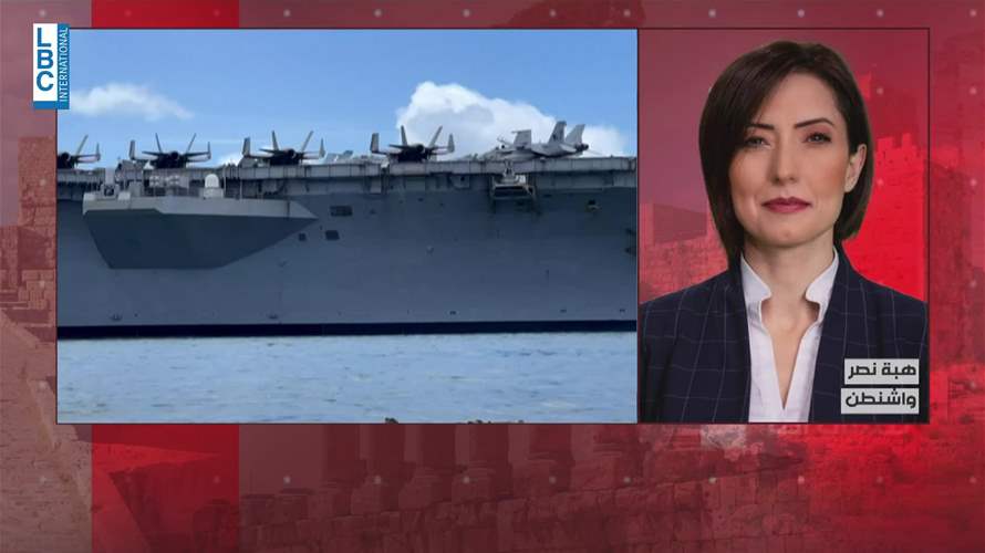 الموقف الأميركي بعد جولة المفاوضات الأولى مع ايران...  