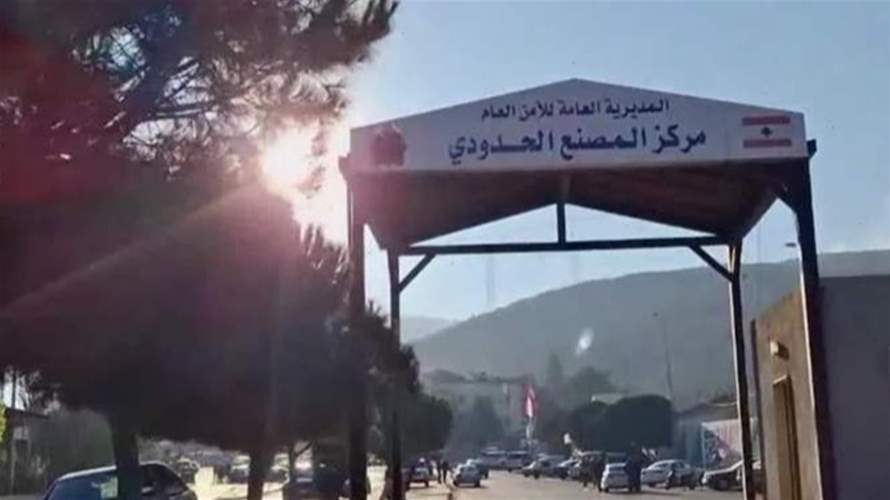 نفق بيروت البقاع...حلّ مؤجَّل منذ 60 سنة