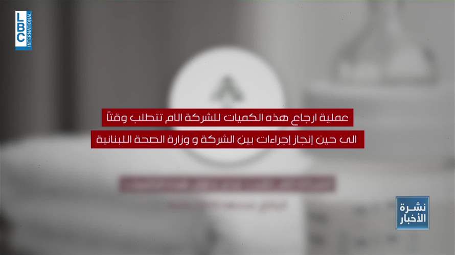 حليب الاطفال بين البكتيريا والنصائح الجديدة