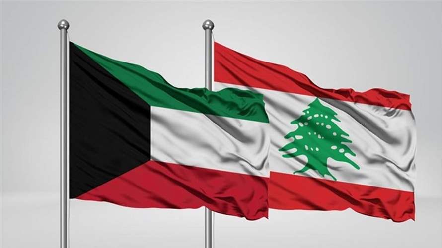 الكويت تدرج 8 مستشفيات لبنانية على قائمة الإرهاب (الراي الكويتية)