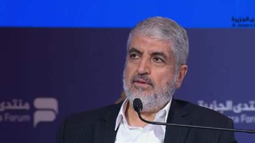 خالد مشعل: حماس لن تتخلى عن سلاحها ولن تقبل بـ"حكم أجنبي" في غزة