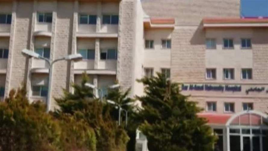 الكويت تدرج ثمانية مستشفيات على لائحة الارهاب