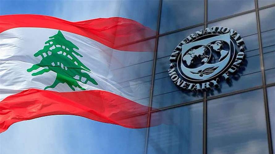 زيارة وفد صندوق النقد لها شقان... وهذا ما قالته أوساط وزارة المالية لـ"الأنباء" الكويتية