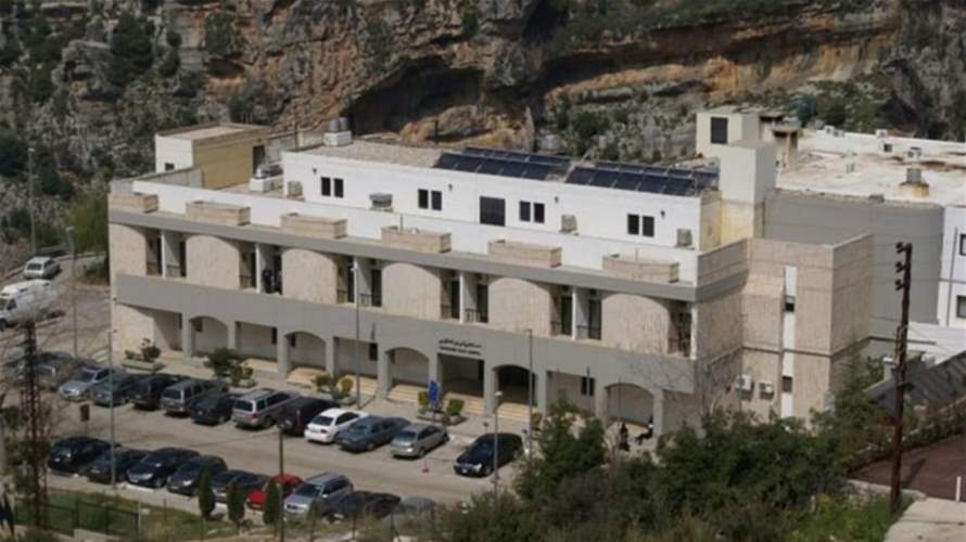 مناشدة الرئيسين عون وسلام الاسراع في تعيين ادارة مستشفى تنورين