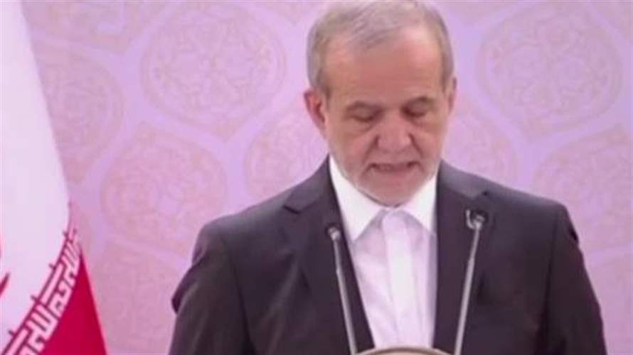 الرئيس الإيراني يحذر من استخدام لغة أو تصريحات قد تُسيء إلى قادة ومسؤولي الدول المجاورة