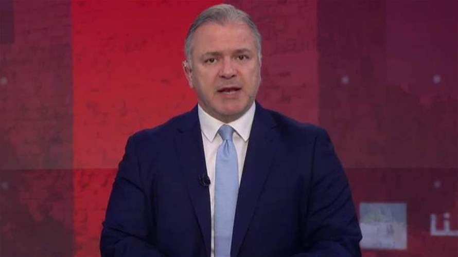 مقدمة النشرة المسائية 09-02-2026