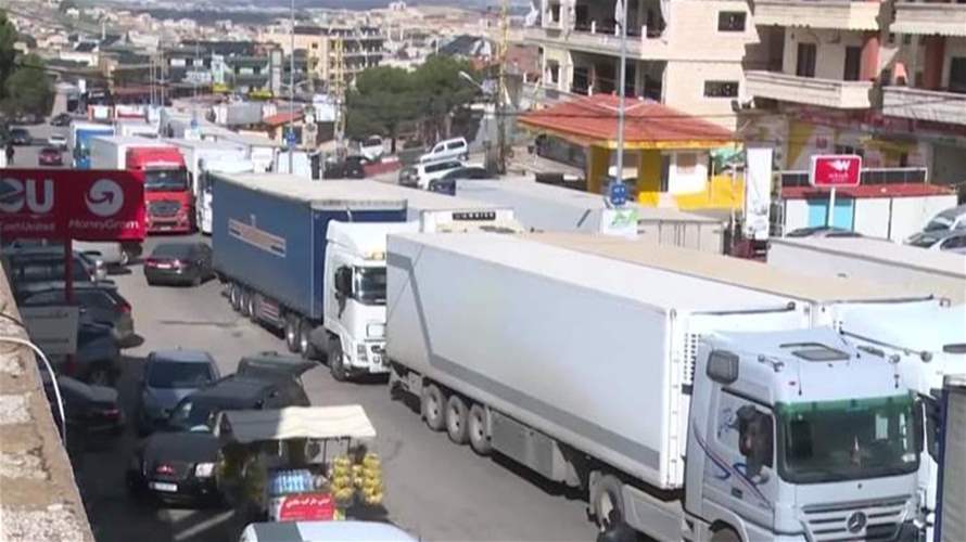 إقفال معبر المصنع احتجاجًا على منع دخول الشاحنات اللبنانية إلى سوريا